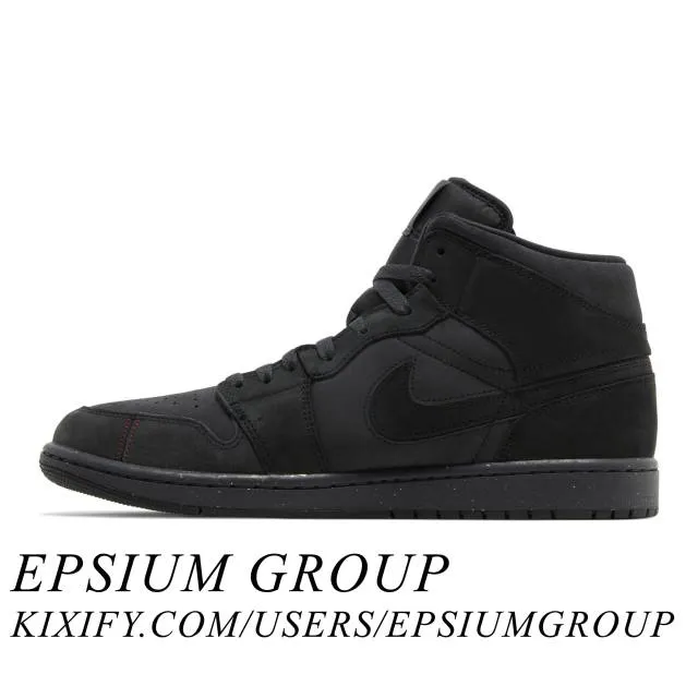 Nike air jordan 1 mid se craft (dark smoke red/ dark smoke grey/ black/ varsity red) men us 8-13 fd8634-001